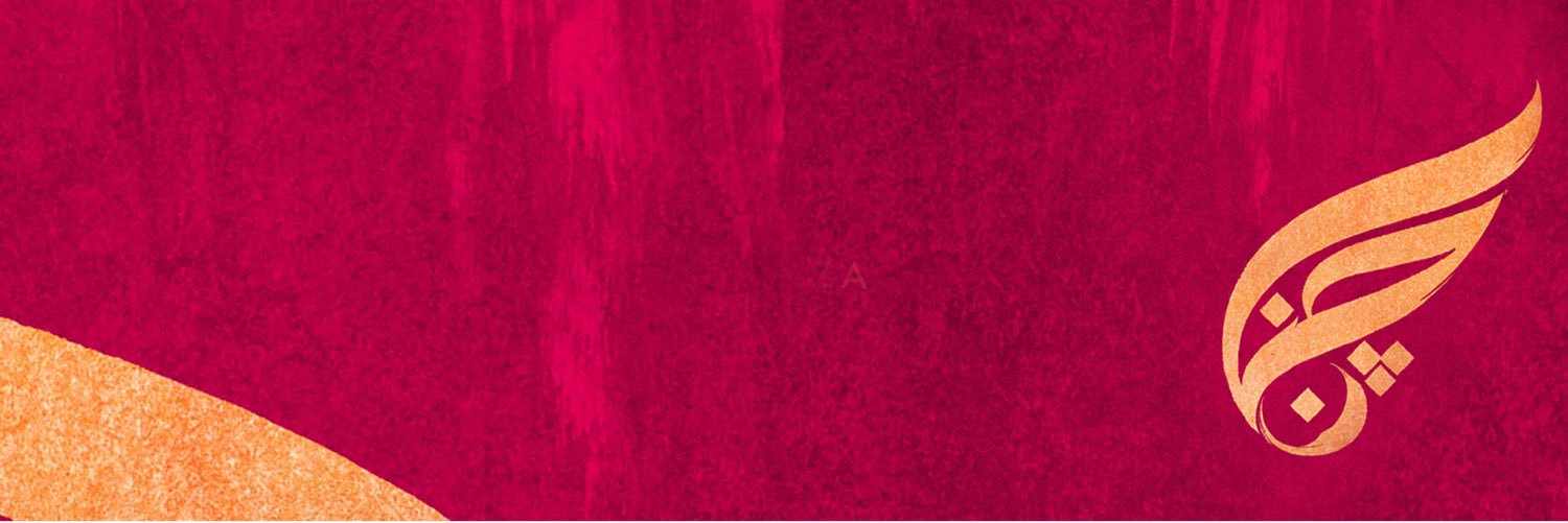 Jananband's profile banner image