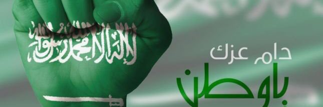 abadi1818's profile banner image
