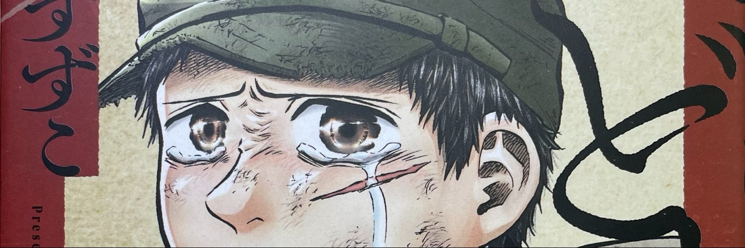 suzuko7's profile banner image