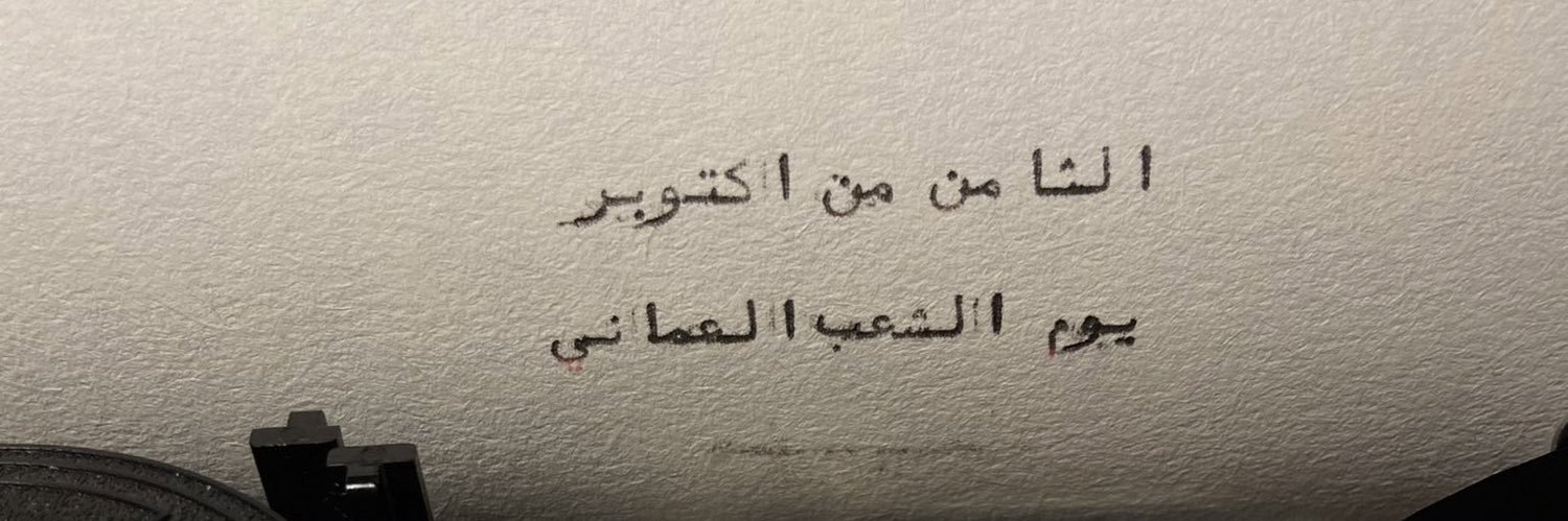 sofia_uo1's profile banner image