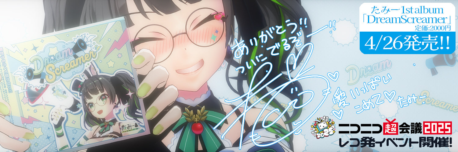 Prim1203's profile banner image