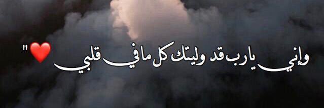 Nadaa32's profile banner image