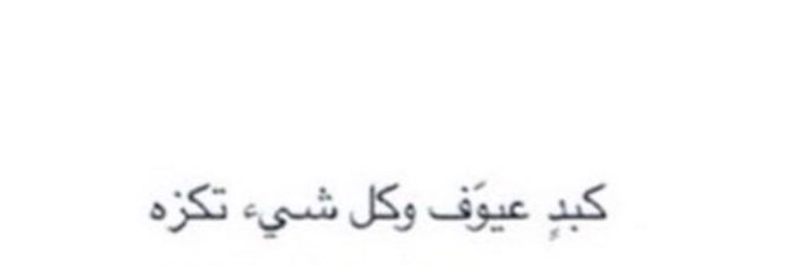 iam__munira's profile banner image