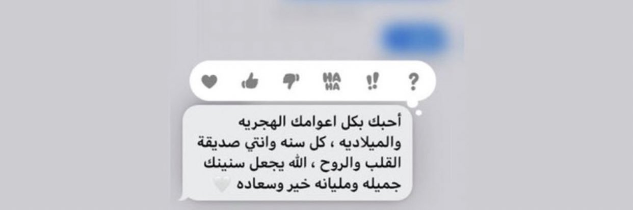 ghadirf8_'s profile banner image
