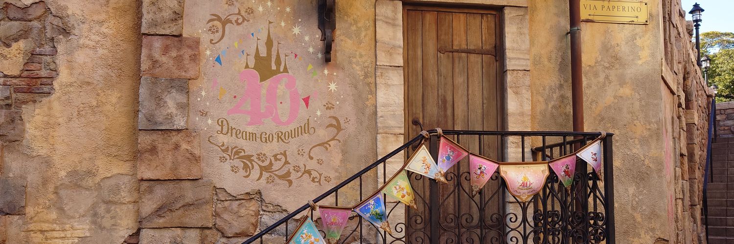 ティム banner