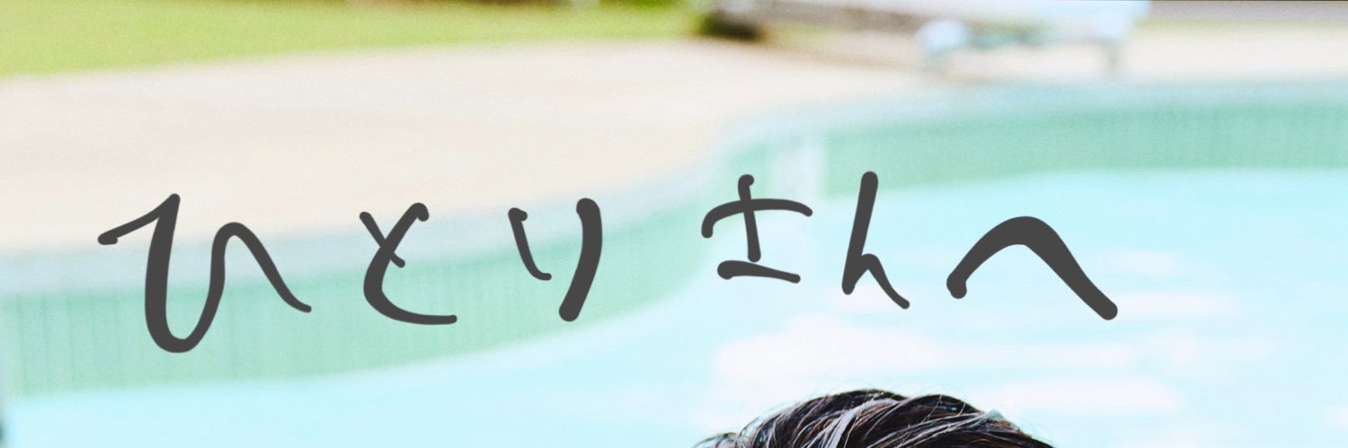 keisannn's profile banner image