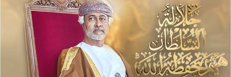 salmaalmahrooqi's profile banner image