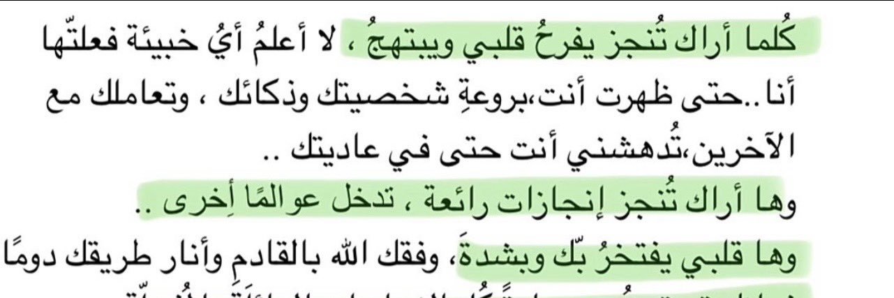 Ghadeer banner