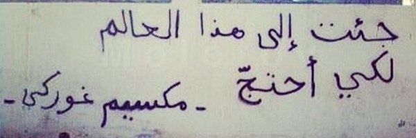 wo5ow1 Profile Banner