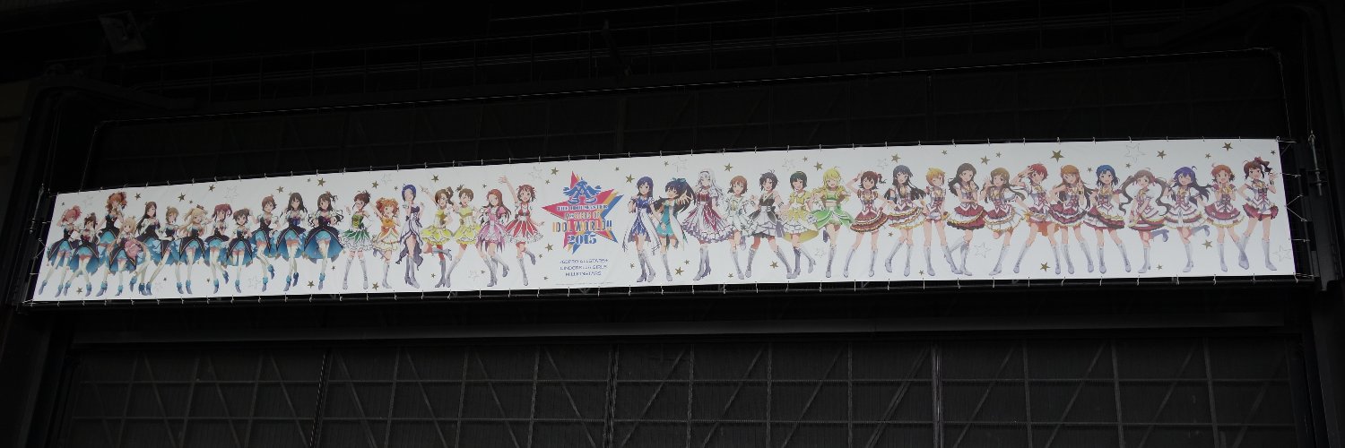 13歳 banner