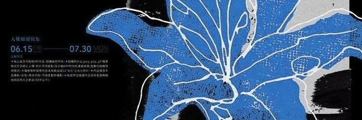 noctinvagus's profile banner image