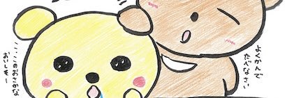 lepopon's profile banner image