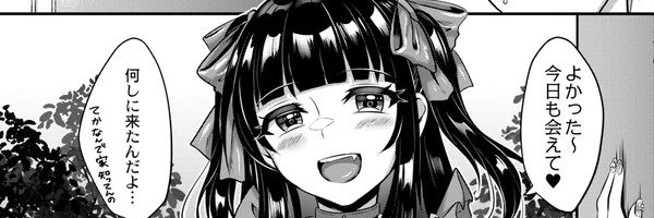 amatan222's profile banner image