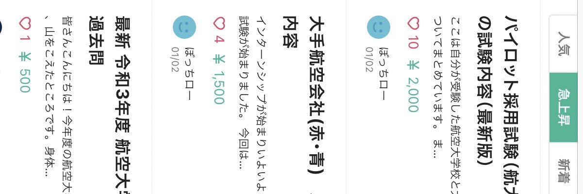 bottirow's profile banner image