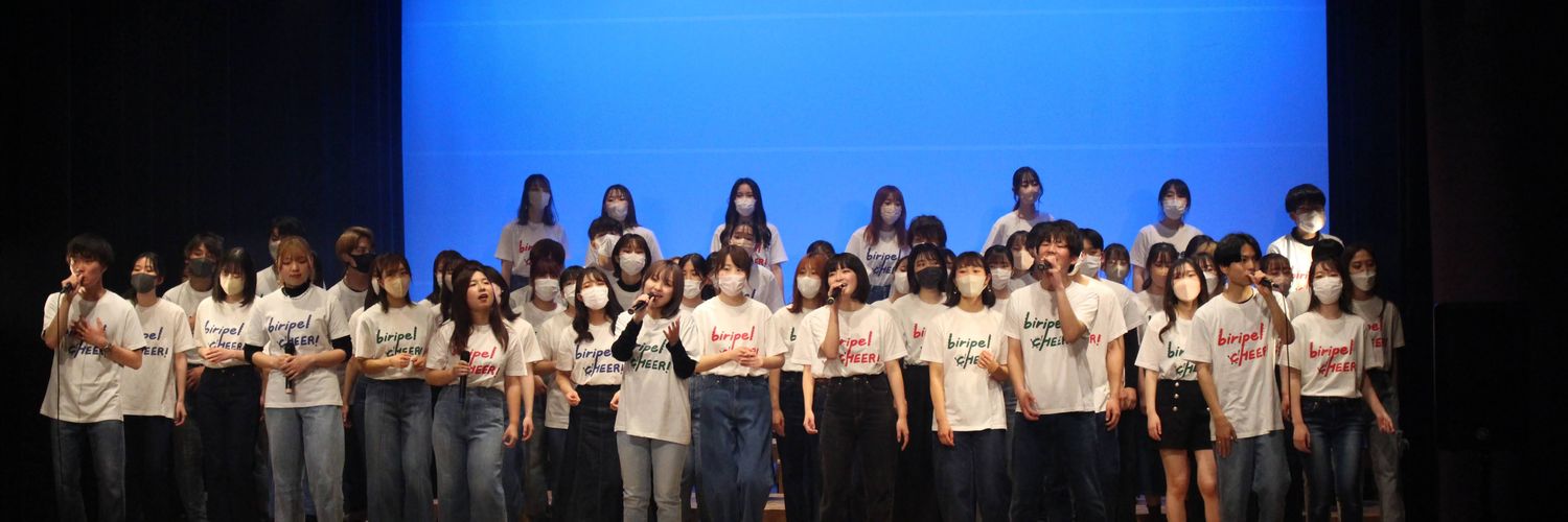 biripel's profile banner image