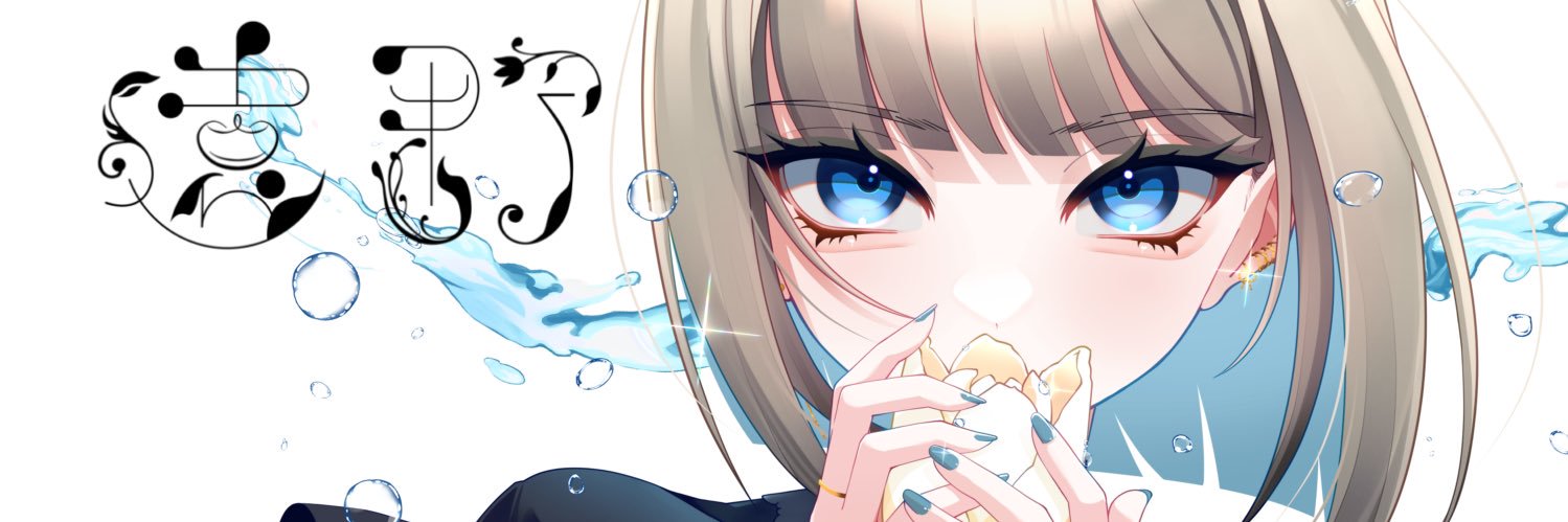 遠野生駒P banner