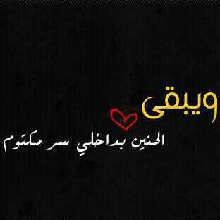 maram2040's profile banner image