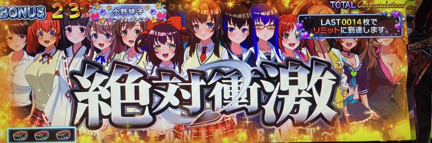 rush133366's profile banner image