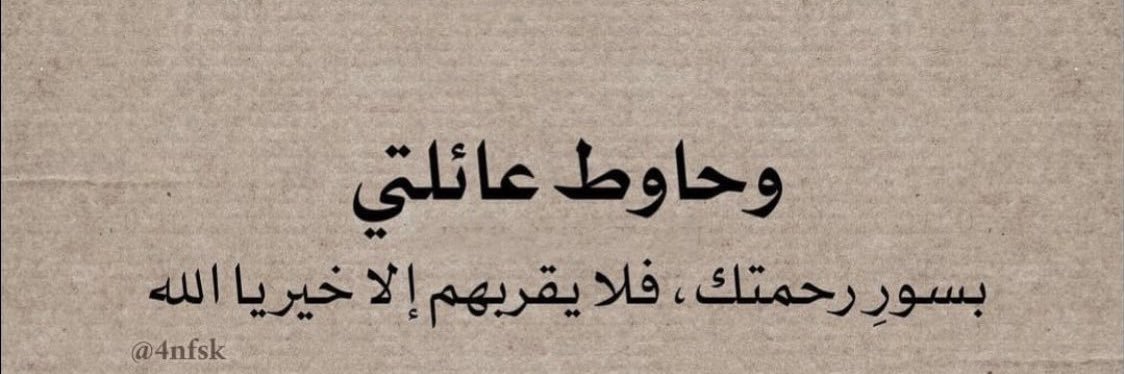 LATIFABOUTAIBAN's profile banner image