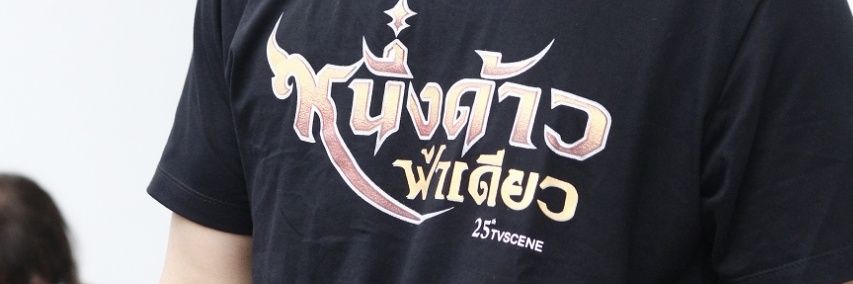 sinee1527's profile banner image