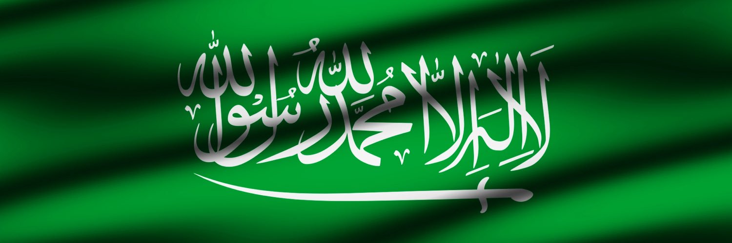 ✍🏻 Ali Alshehri banner