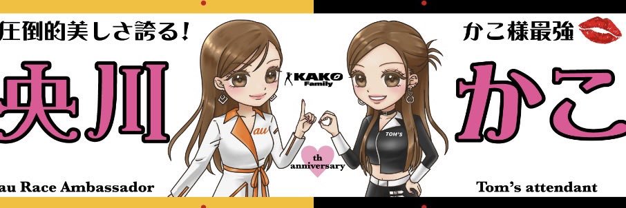 mame3_levo's profile banner image