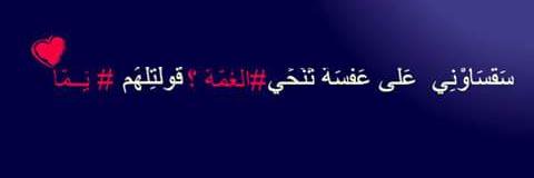 Mm14Wissal's profile banner image
