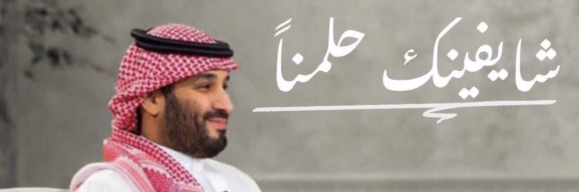 مها عبدالله banner