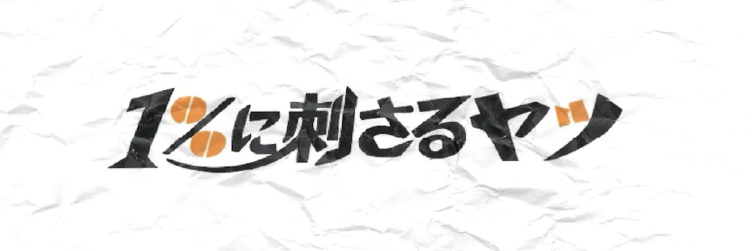 ichijoSG's profile banner image