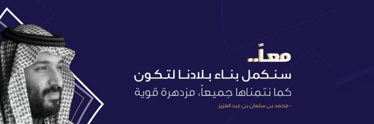 عبدالعزيز آل بريكـ الشمراني banner