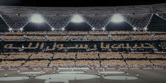 إتحادي الخميس banner