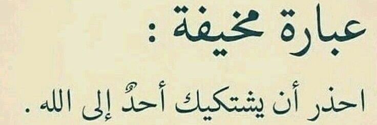 ghadah1986's profile banner image