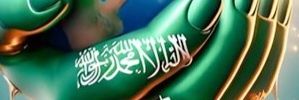نادره الوصف.(سعوديه الخير )👍🇸🇦 banner