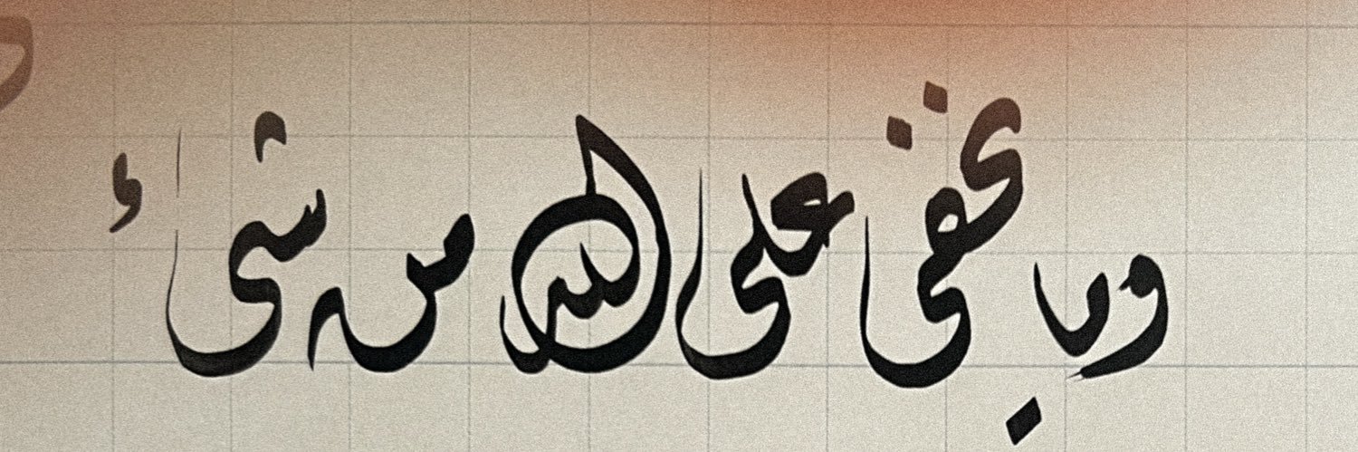 مريَم banner