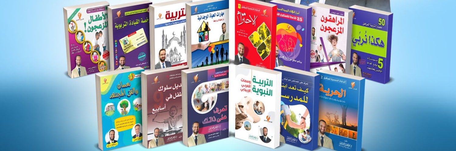 د. مصطفى أبوسعد banner