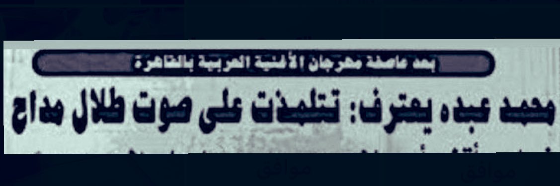 Bandar | ابو ريما banner