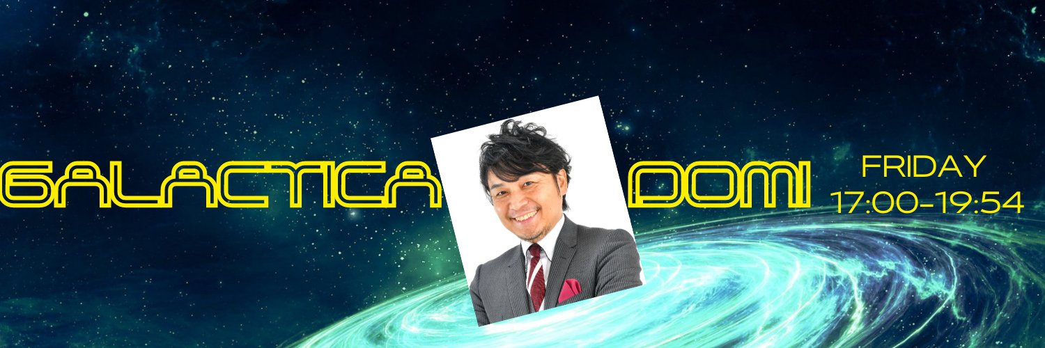 GALACTICA DOMI banner