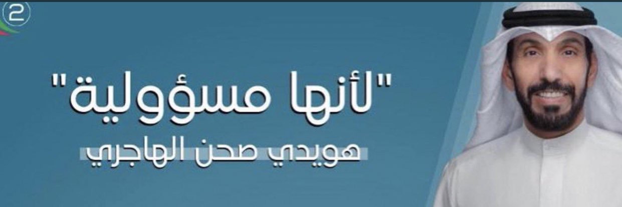 q8_Engineeer's profile banner image