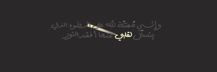 Gonkr's profile banner image