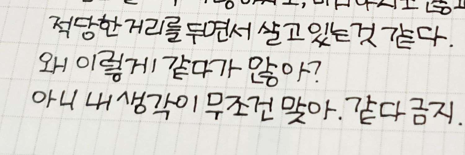 휴루마리두지 banner