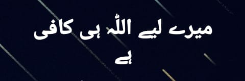 MuhammadAyyazK3's profile banner image