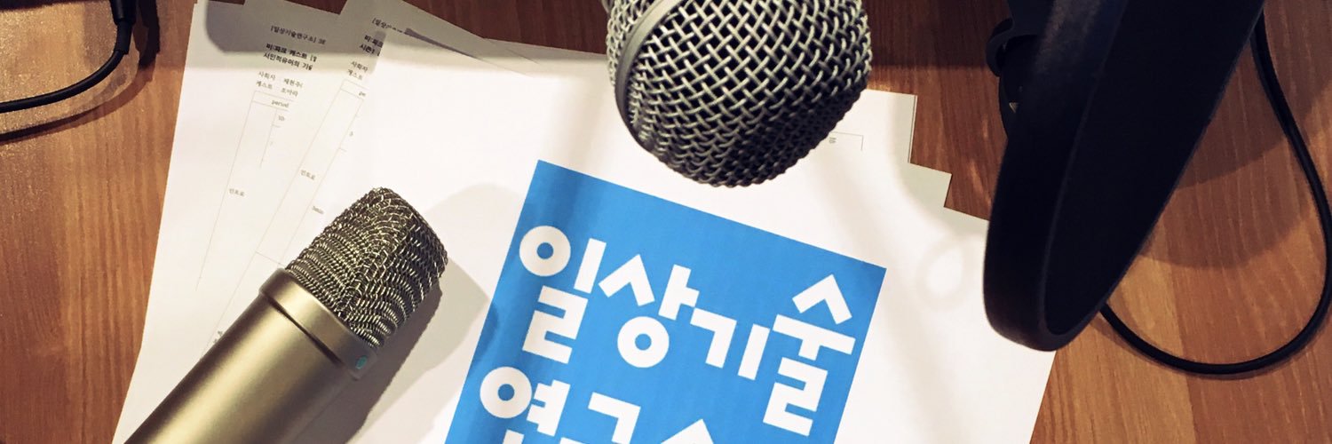 il_gi_so's profile banner image