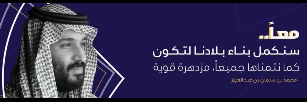 Sultan_Alqtnan's profile banner image