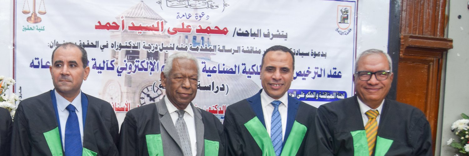 M70Ali's profile banner image