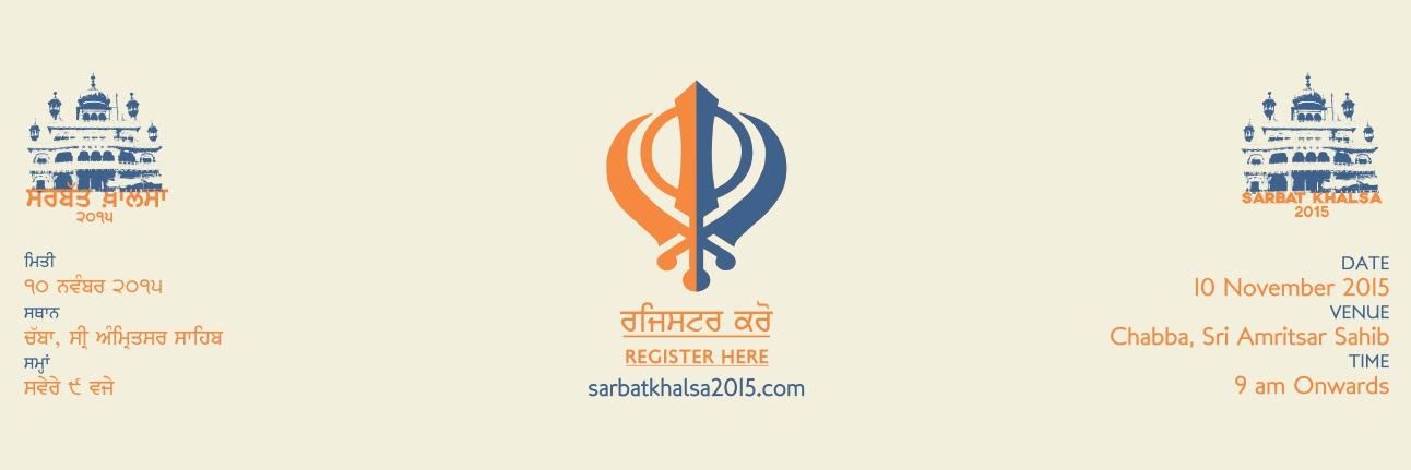 Sarbat_khalsa16's profile banner image