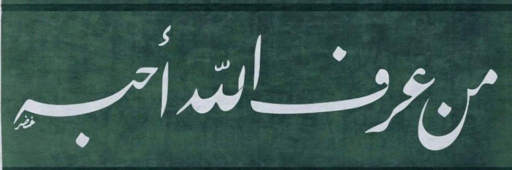HBanaemah's profile banner image