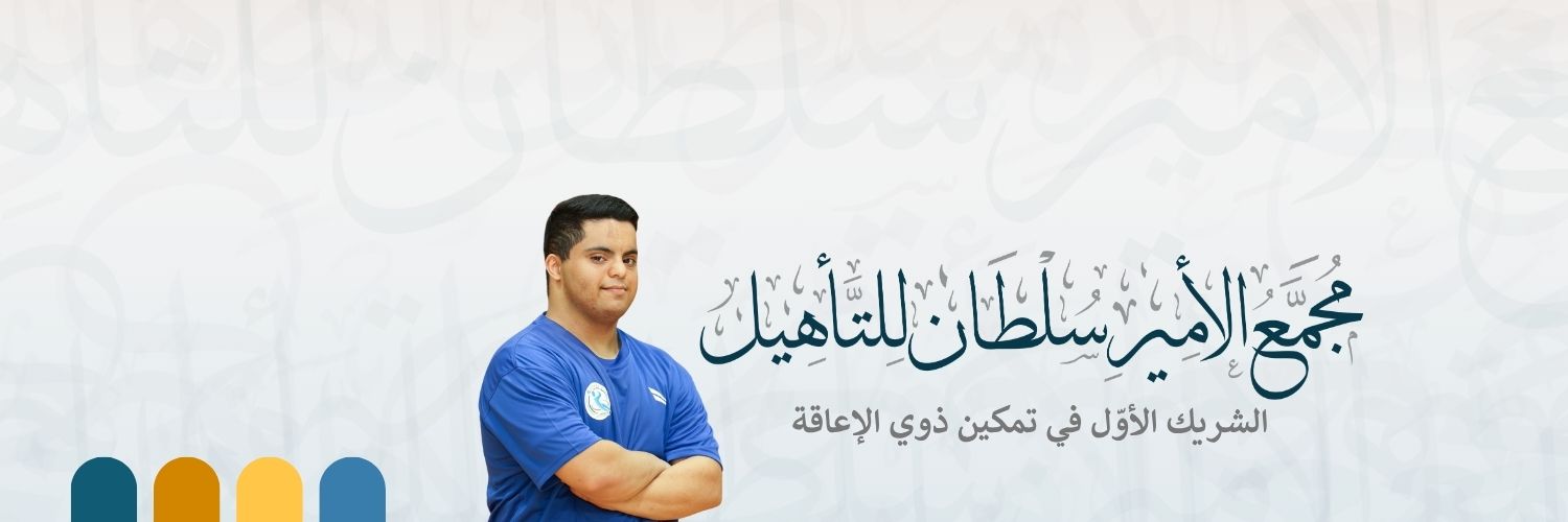 جمعية إيفاء banner