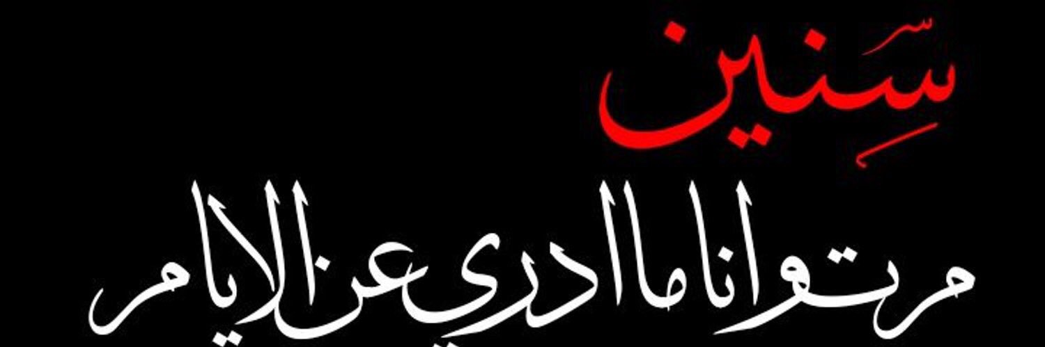 eFPi_'s profile banner image