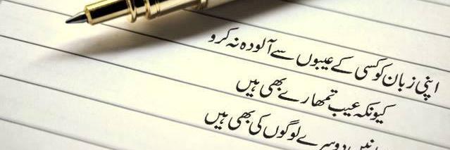 KhAtRi_A's profile banner image