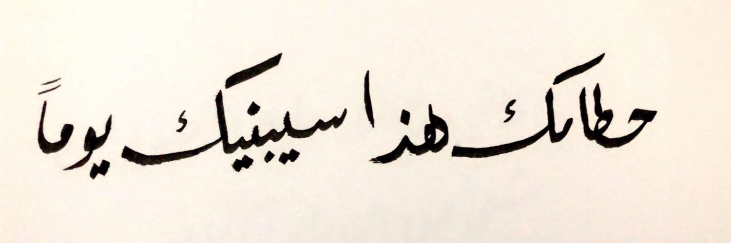 monasaad6's profile banner image